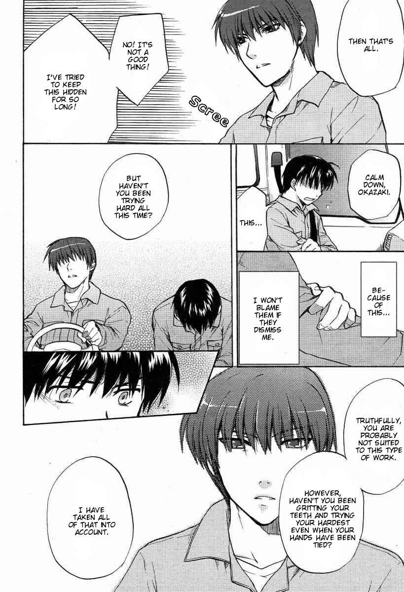 Page 26 Chapter 23 Clannad