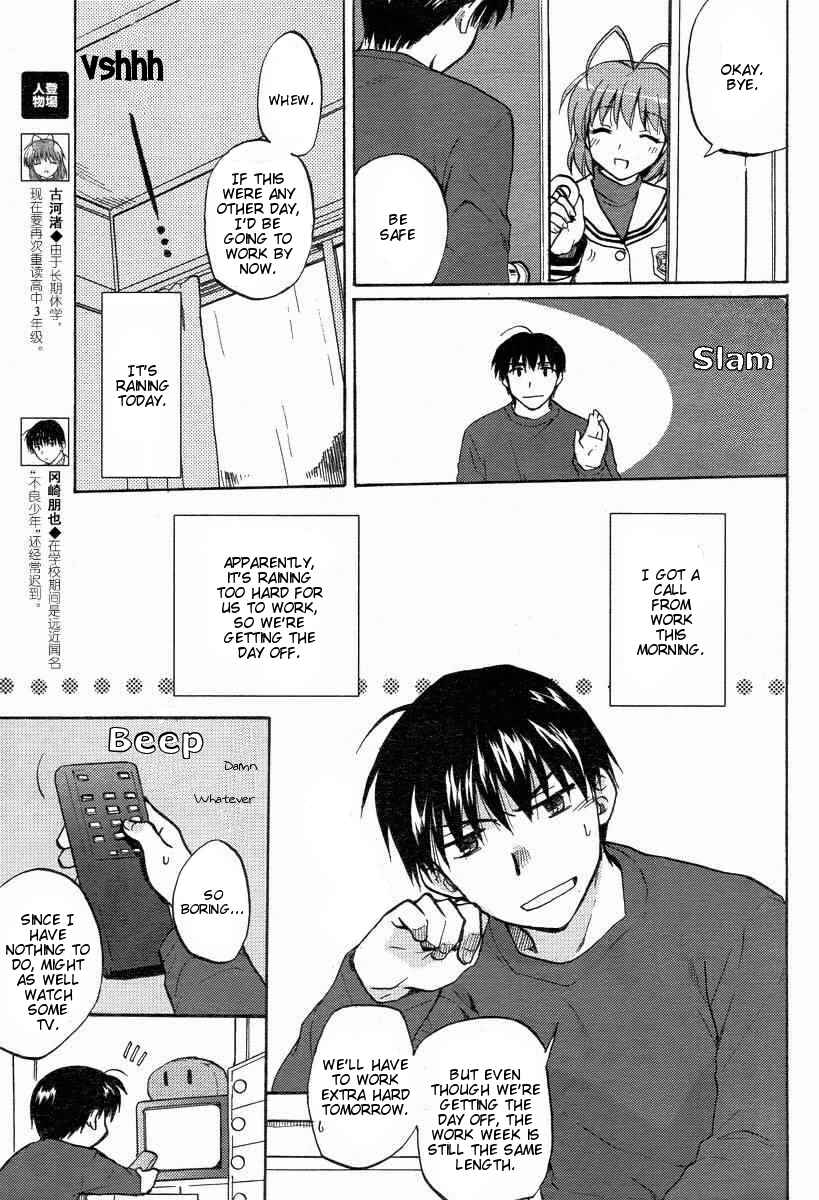 Page 3 Chapter 23 Clannad