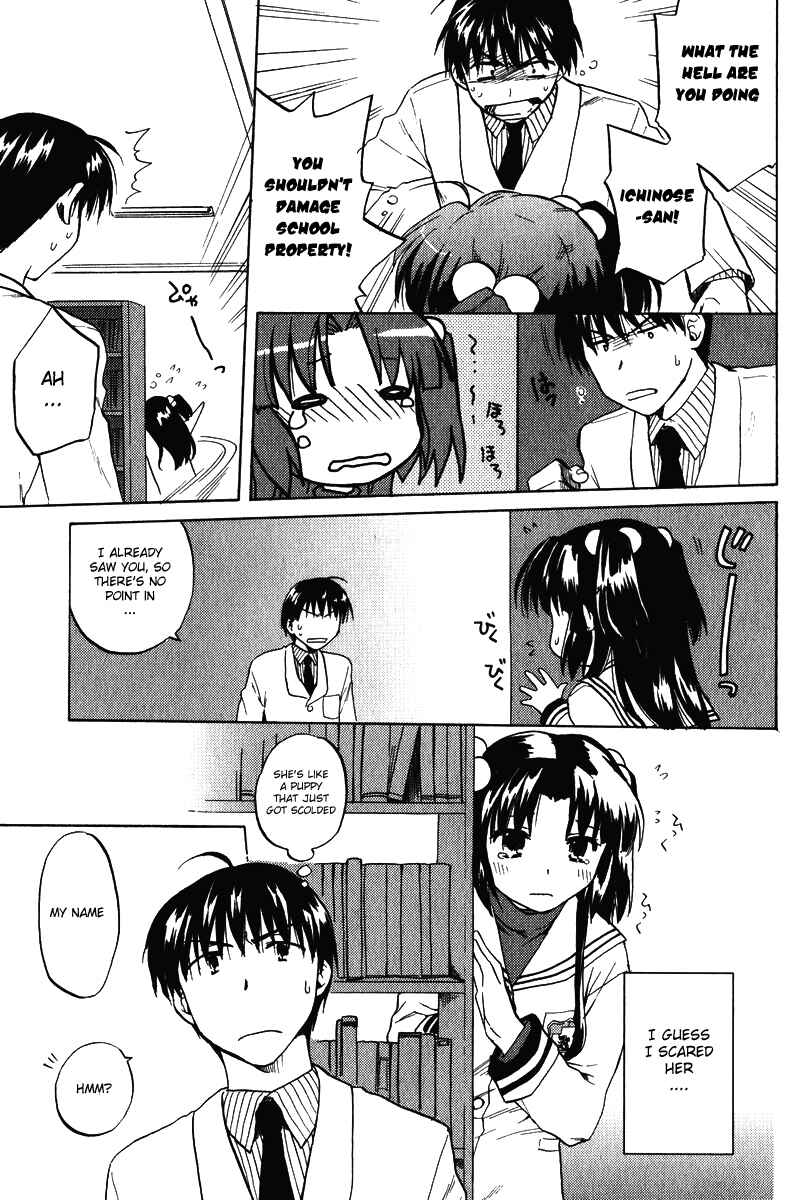 Page 17 Chapter 10 Clannad