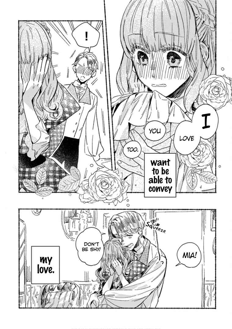 Page 15 Chapter 25 Ai wo Kataru nara Hisoyaka ni