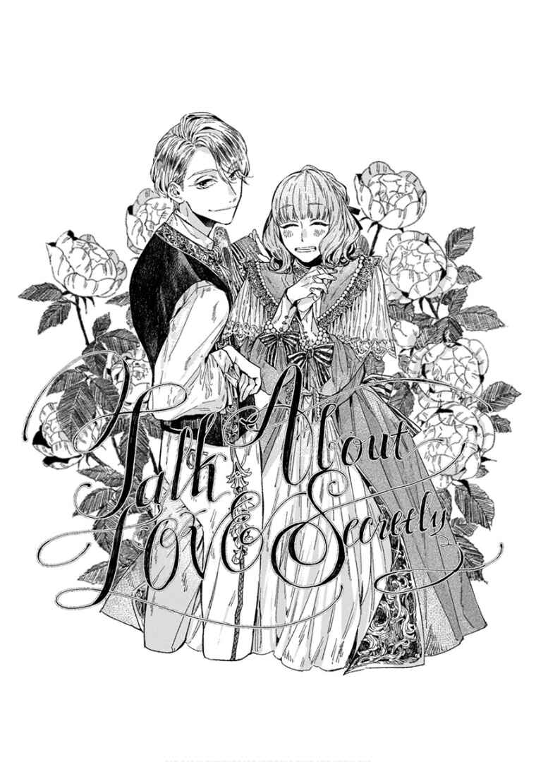 Page 15 Chapter 25.5 Ai wo Kataru nara Hisoyaka ni