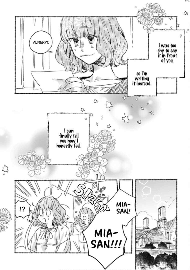 Page 17 Chapter 19 Ai wo Kataru nara Hisoyaka ni