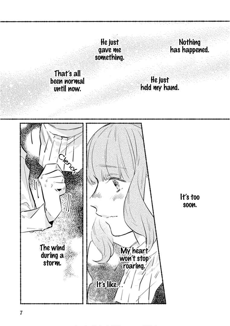 Page 12 Chapter 10 Ai wo Kataru nara Hisoyaka ni