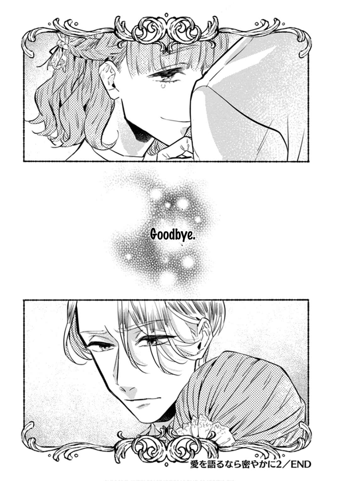 Page 31 Chapter 17 Ai wo Kataru nara Hisoyaka ni