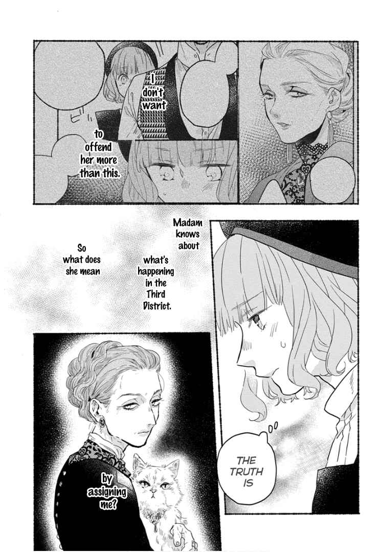 Page 12 Chapter 3 Ai wo Kataru nara Hisoyaka ni
