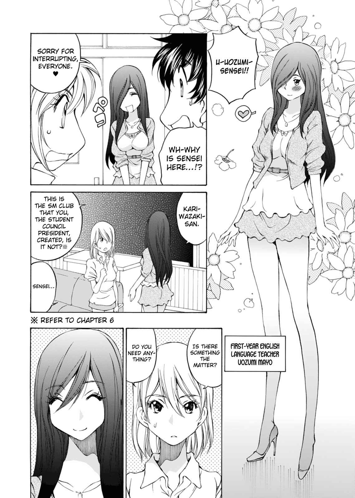 Page 24 Chapter 14 Super Sadistic Sisters
