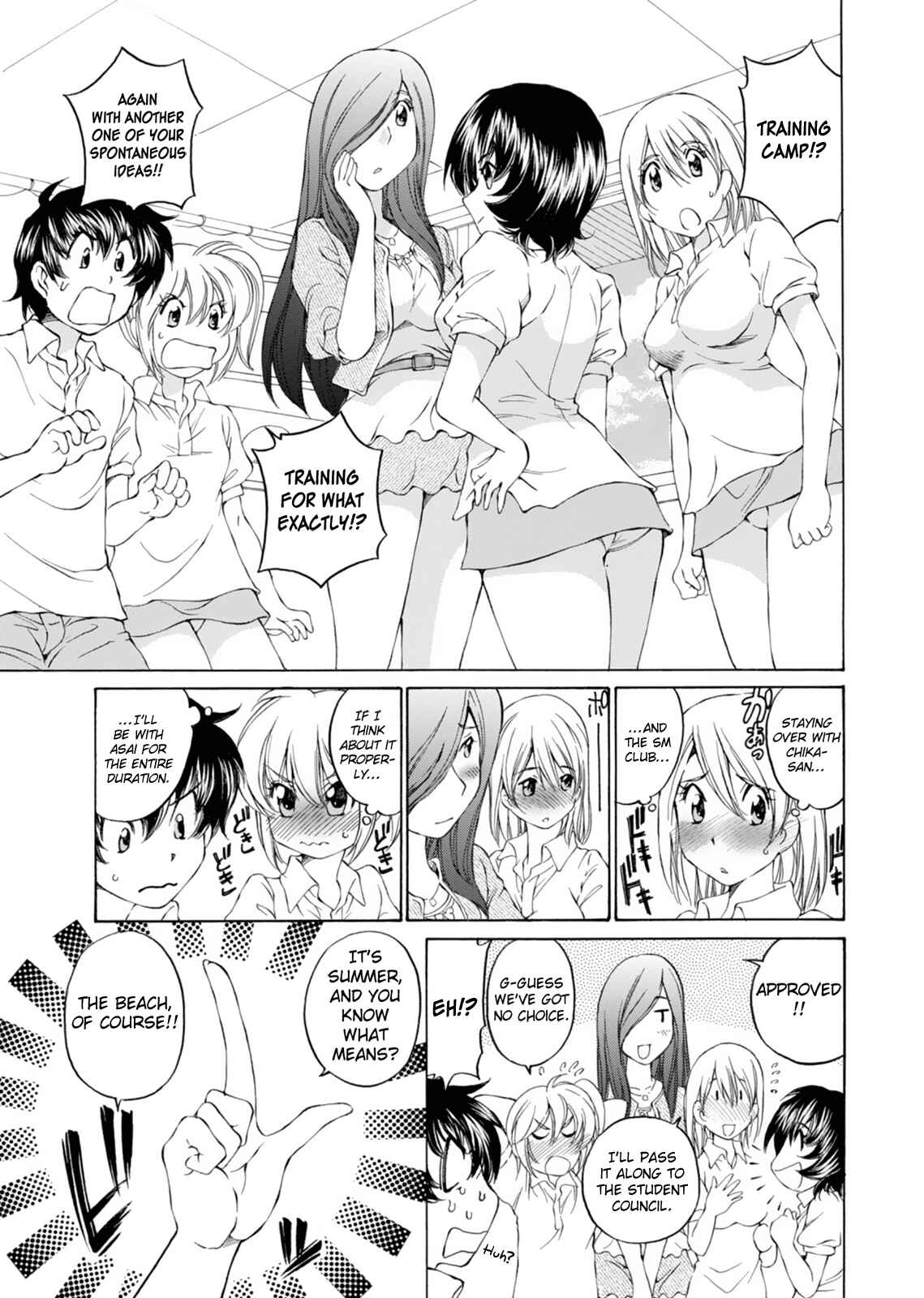 Page 27 Chapter 14 Super Sadistic Sisters