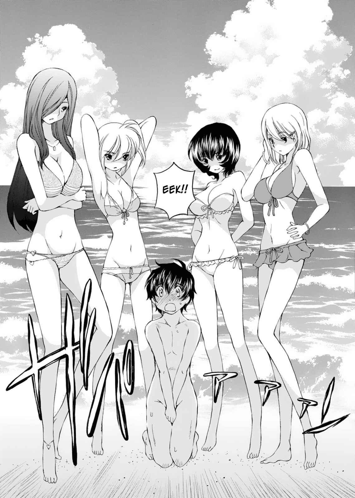 Page 29 Chapter 14 Super Sadistic Sisters