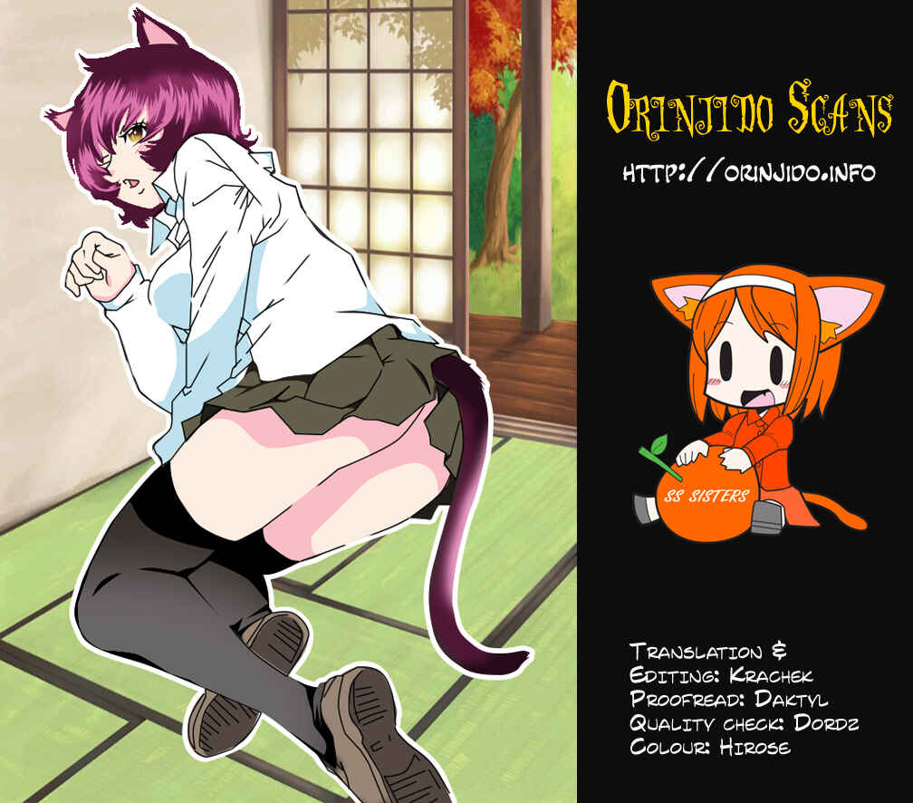 Page 31 Chapter 14 Super Sadistic Sisters