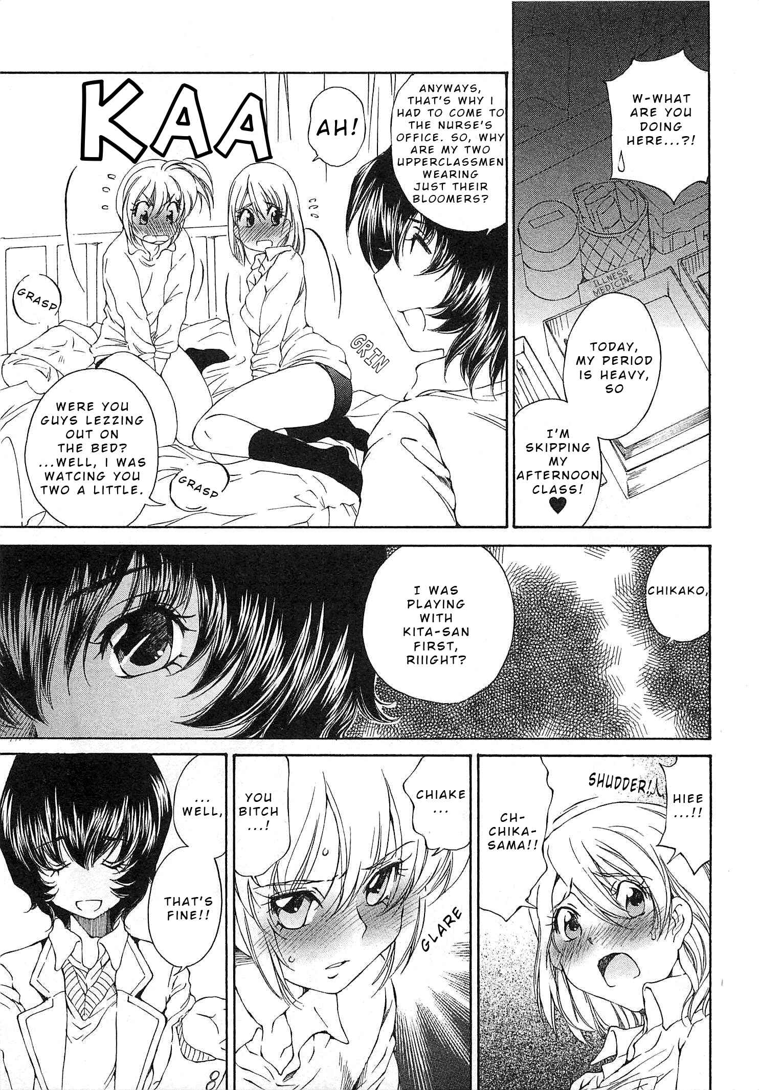 Page 23 Chapter 22 Super Sadistic Sisters