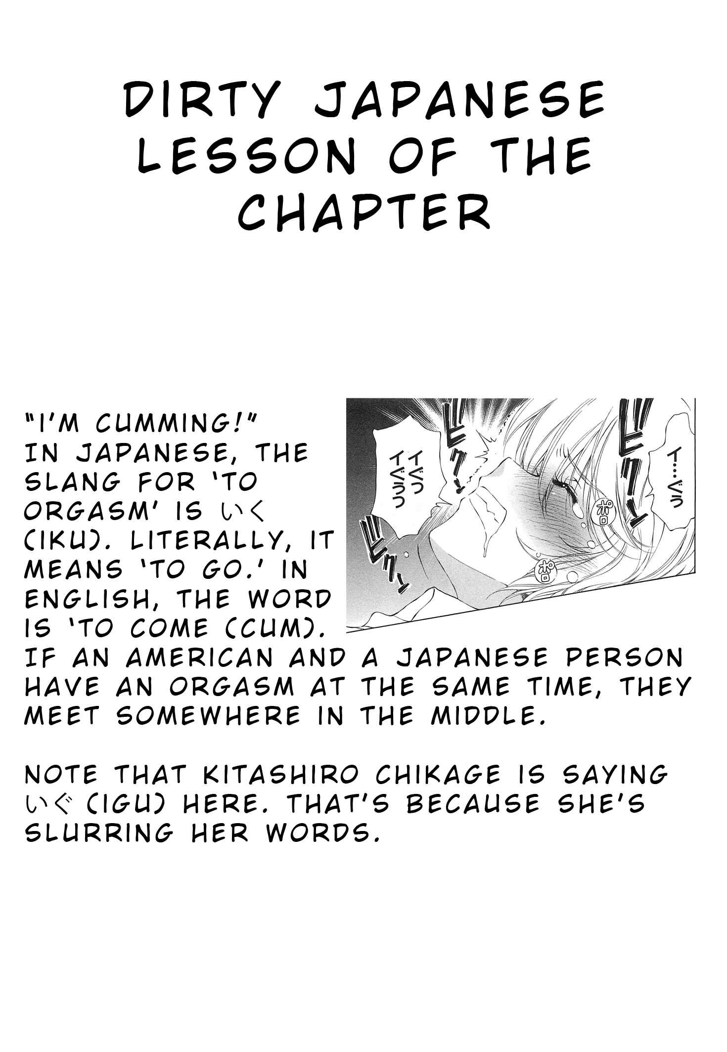 Page 32 Chapter 22 Super Sadistic Sisters