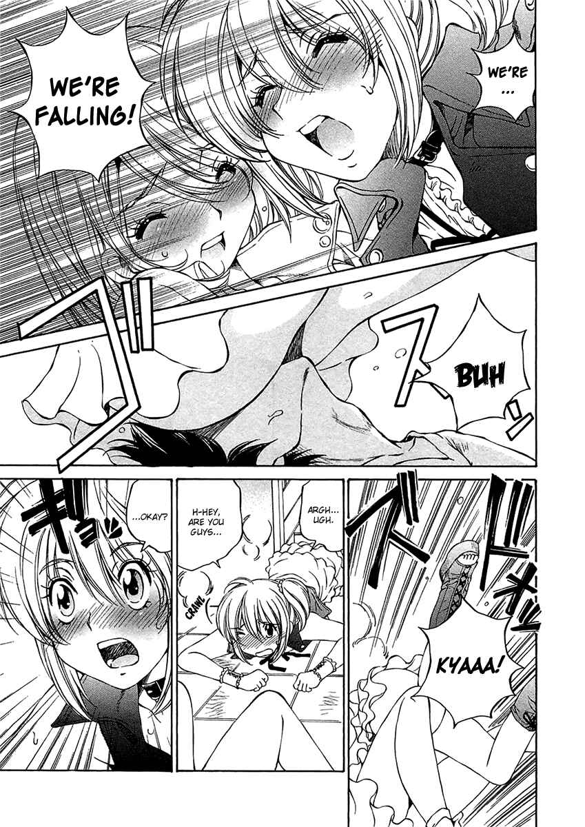 Page 12 Chapter 8 Super Sadistic Sisters