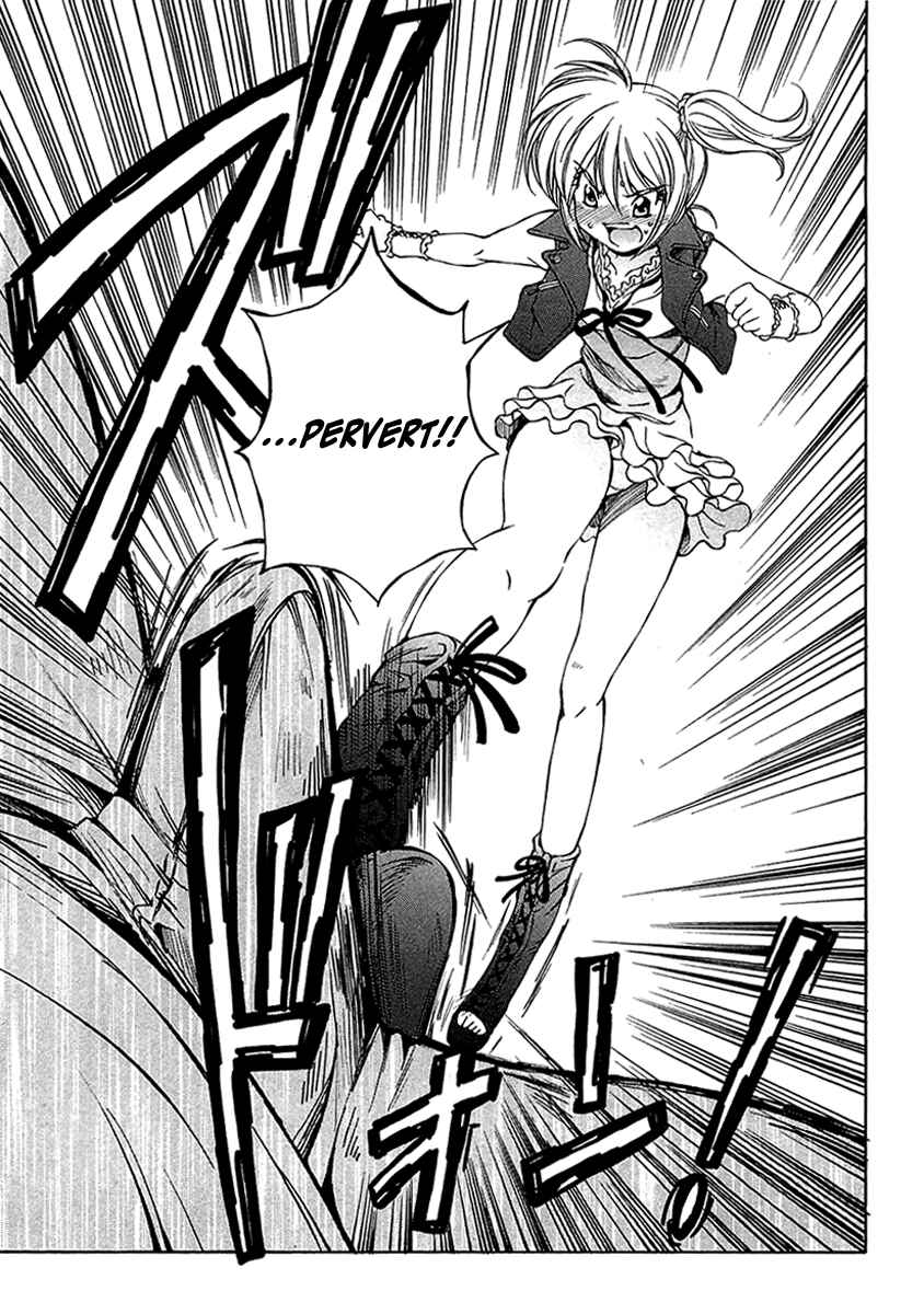 Page 16 Chapter 8 Super Sadistic Sisters