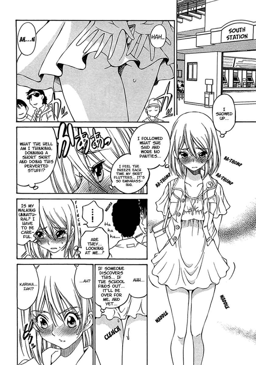 Page 5 Chapter 8 Super Sadistic Sisters