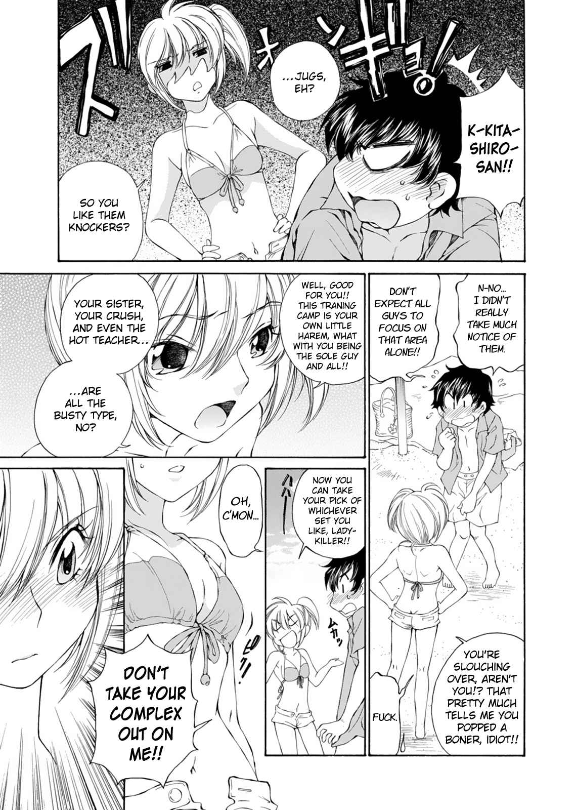 Page 13 Chapter 15 Super Sadistic Sisters