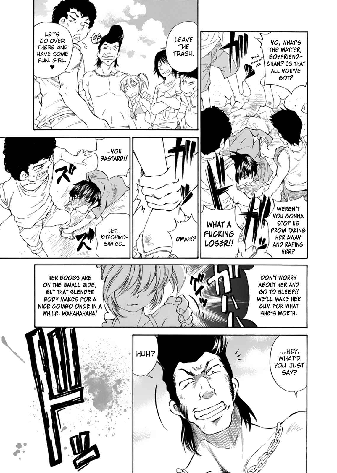 Page 17 Chapter 15 Super Sadistic Sisters