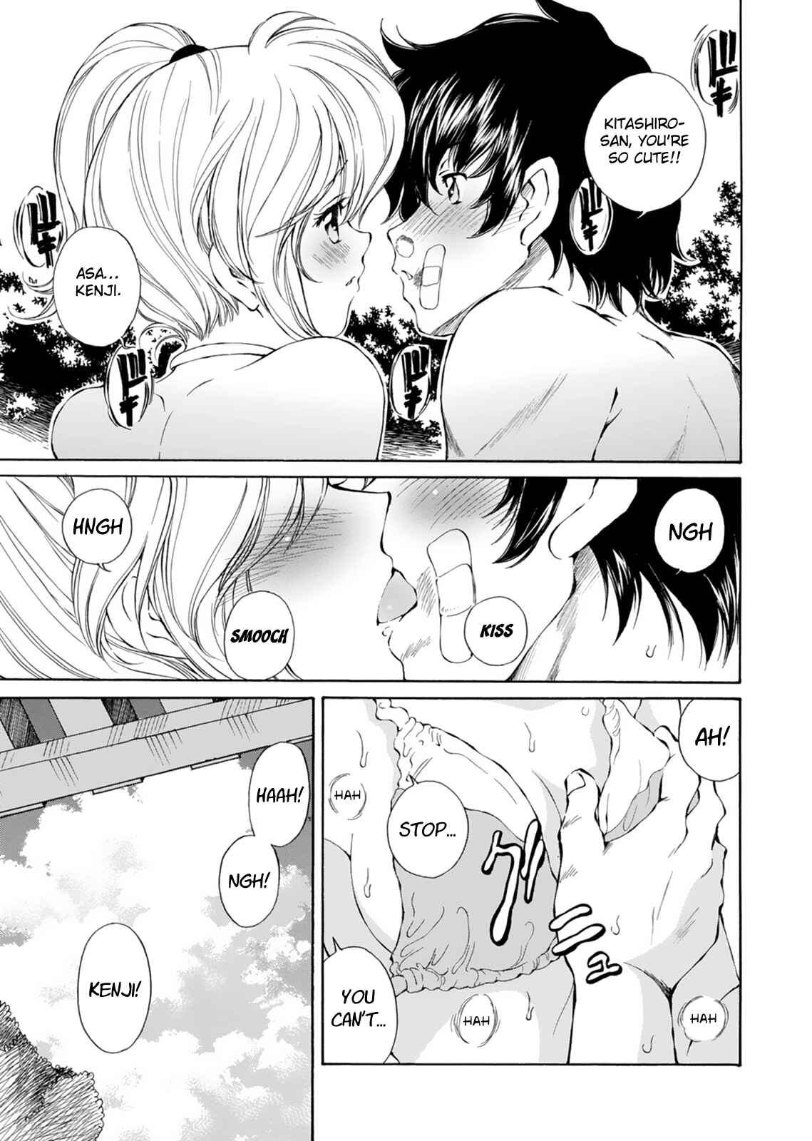 Page 21 Chapter 15 Super Sadistic Sisters