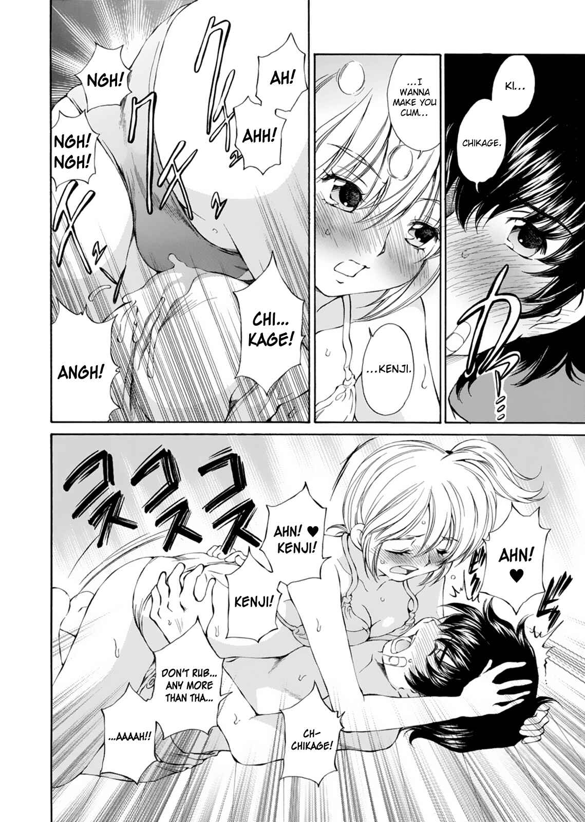 Page 24 Chapter 15 Super Sadistic Sisters