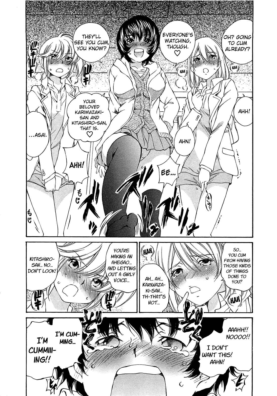 Page 20 Chapter 12 Super Sadistic Sisters