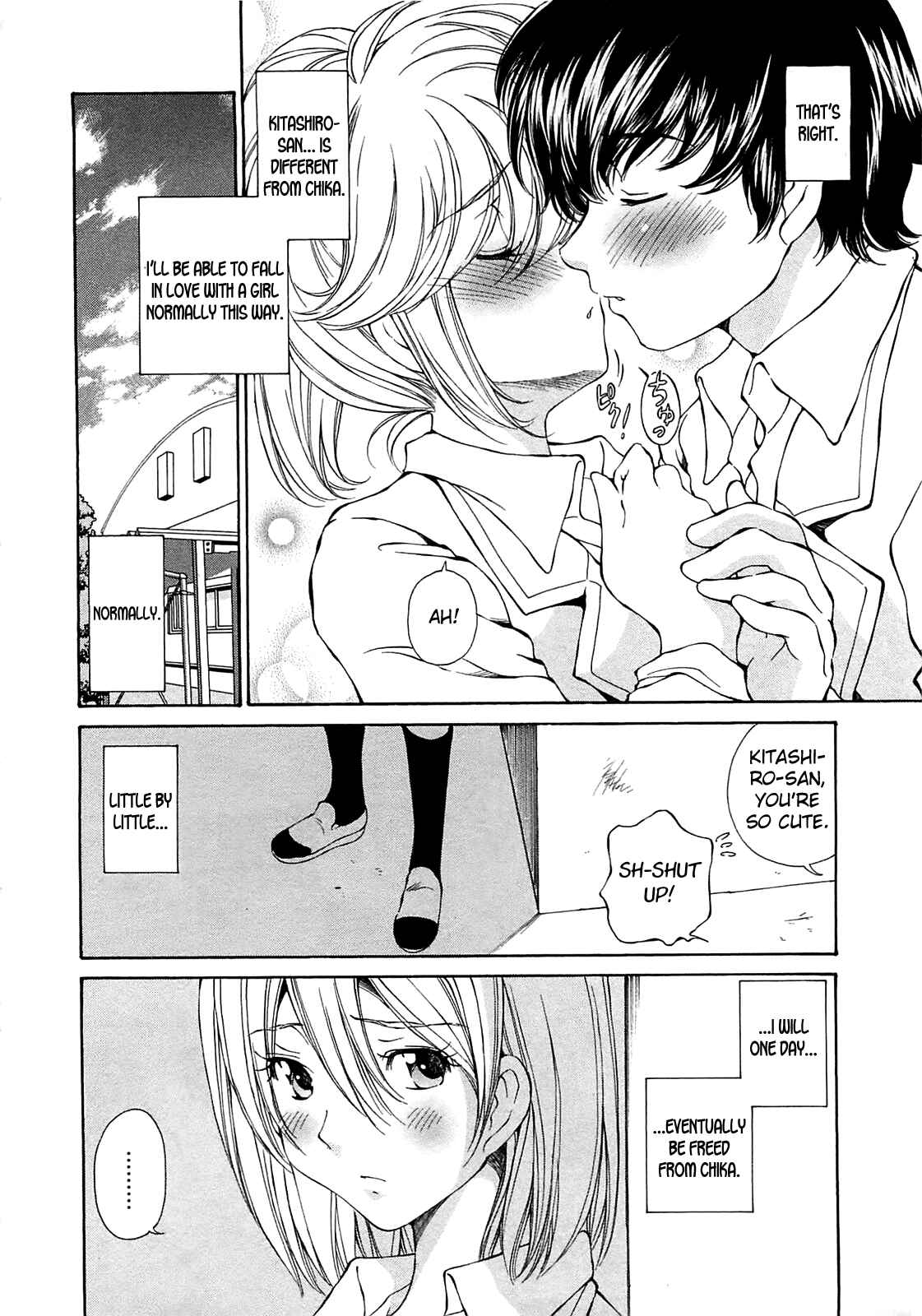 Page 4 Chapter 12 Super Sadistic Sisters