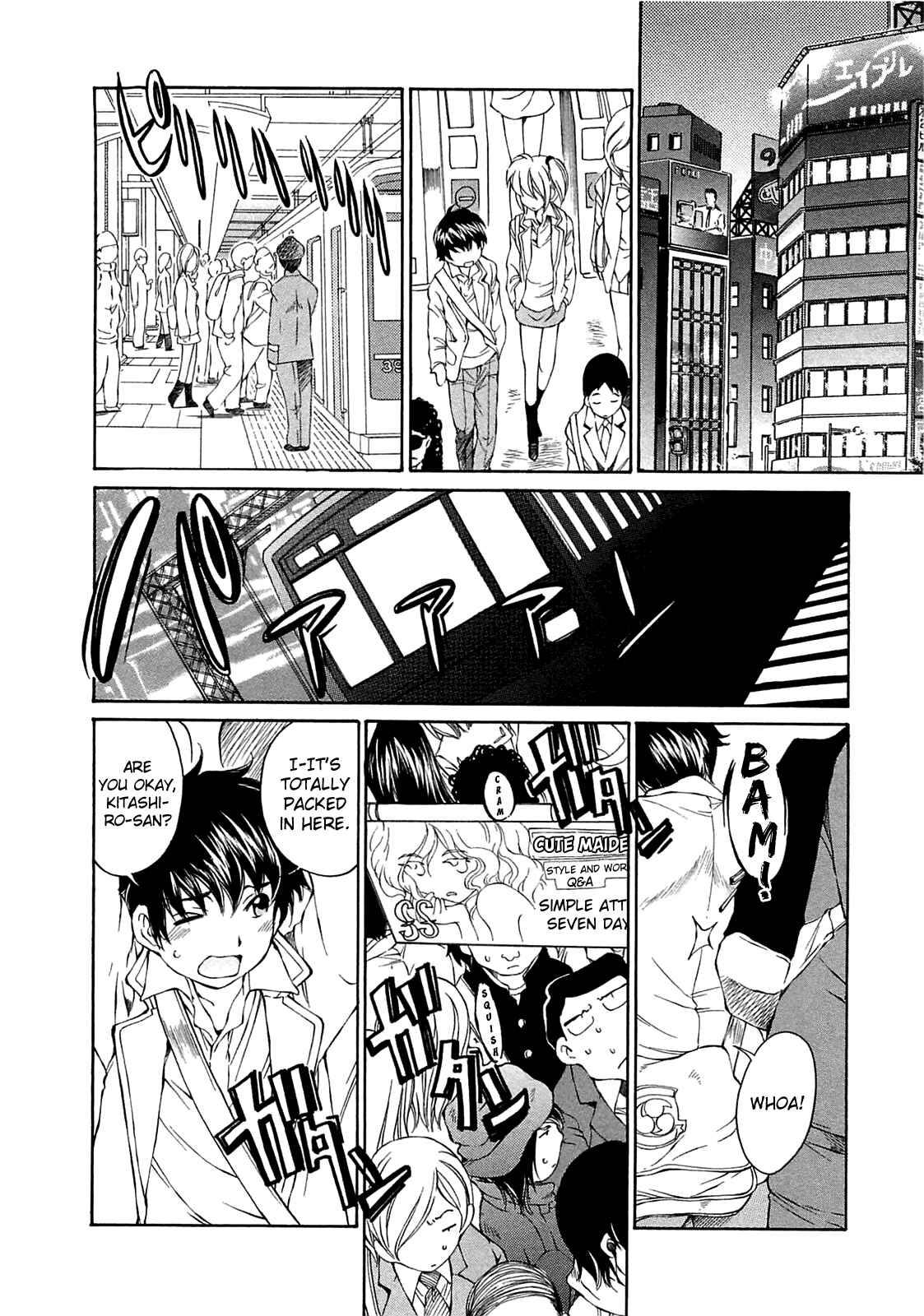 Page 12 Chapter 11 Super Sadistic Sisters