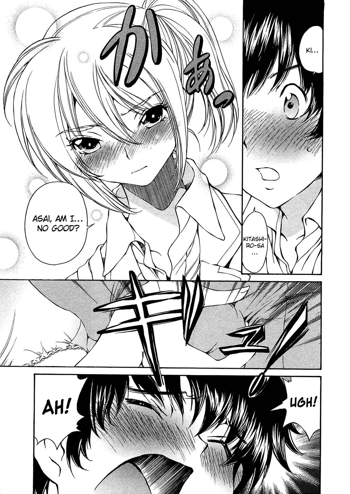 Page 23 Chapter 11 Super Sadistic Sisters