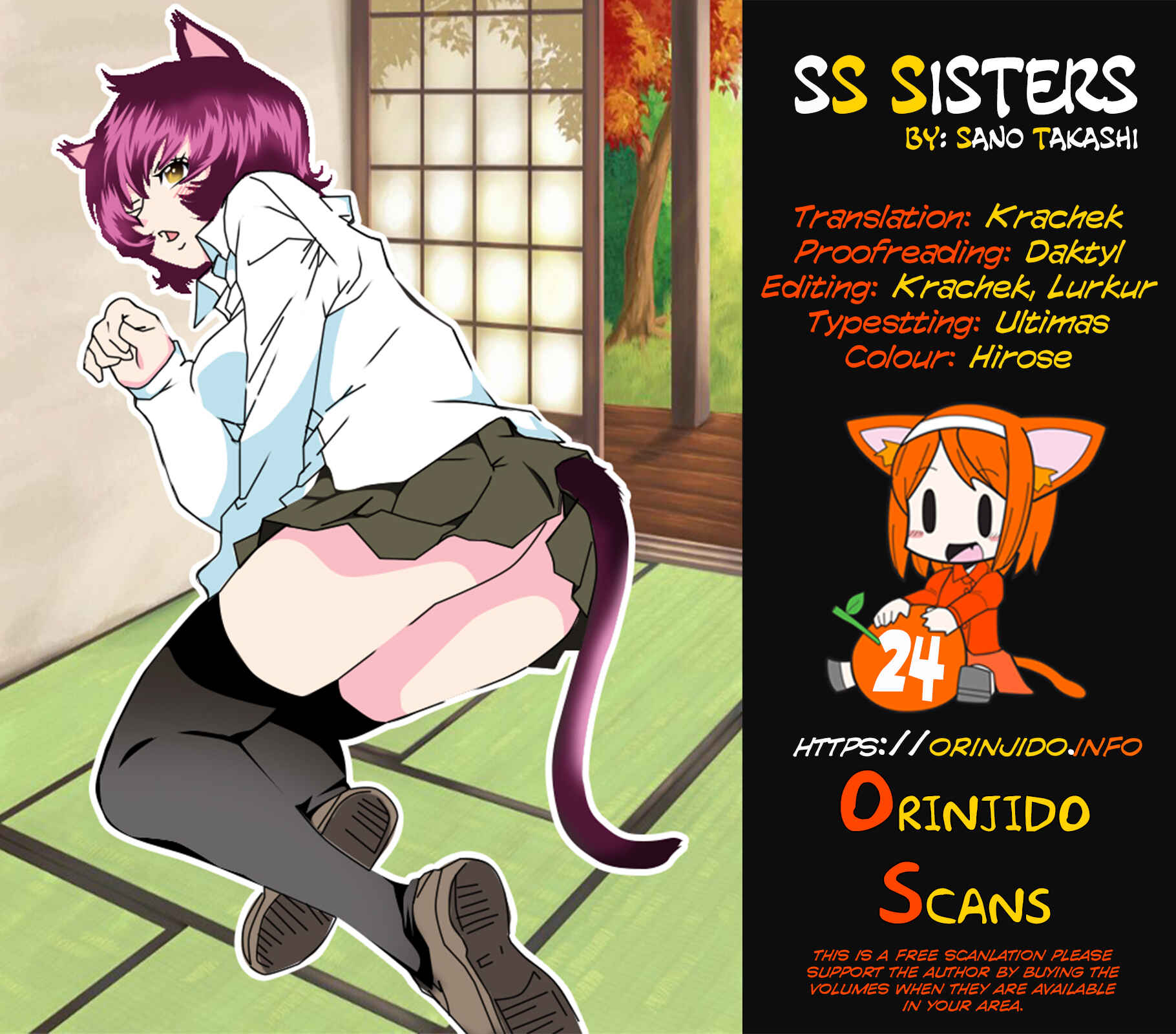 Page 1 Chapter 24 Super Sadistic Sisters