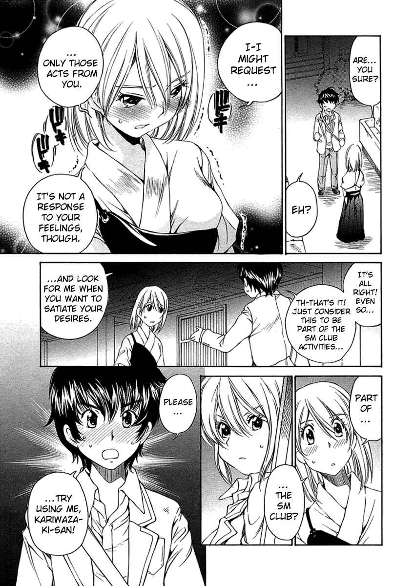 Page 13 Chapter 10 Super Sadistic Sisters