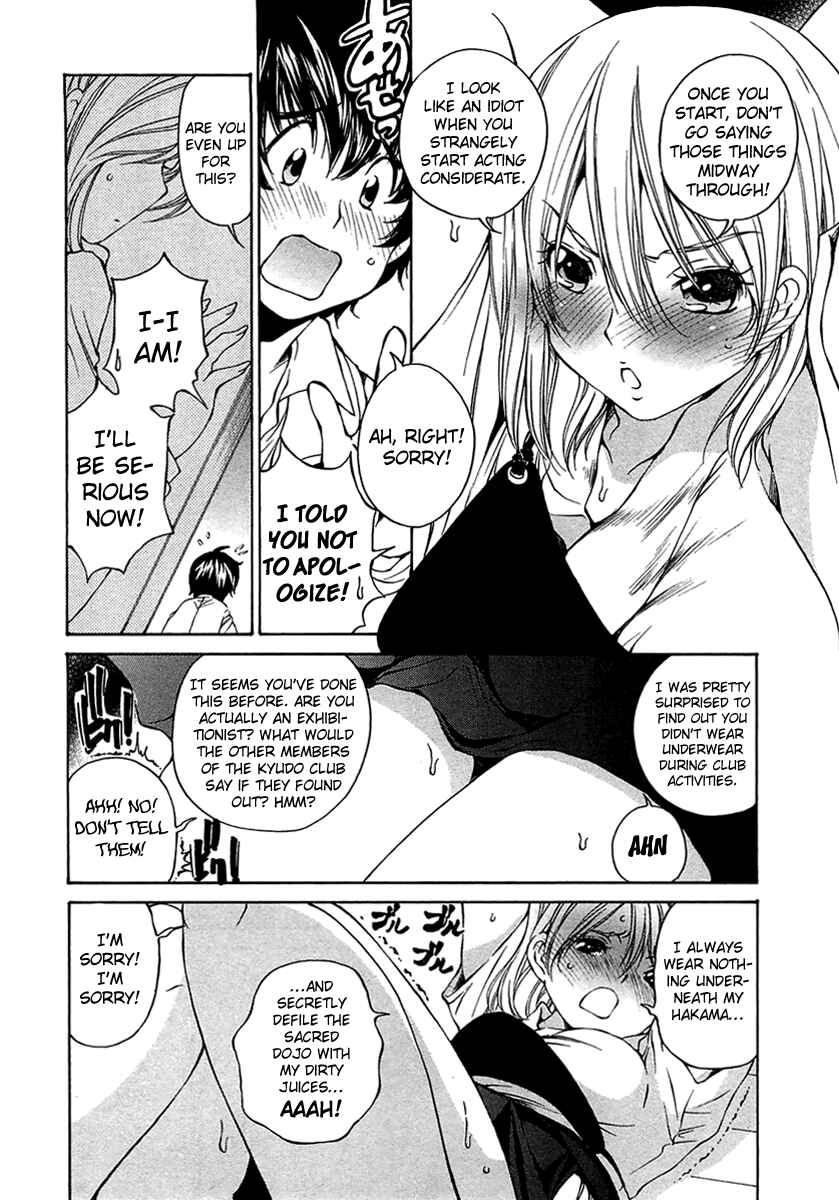 Page 16 Chapter 10 Super Sadistic Sisters