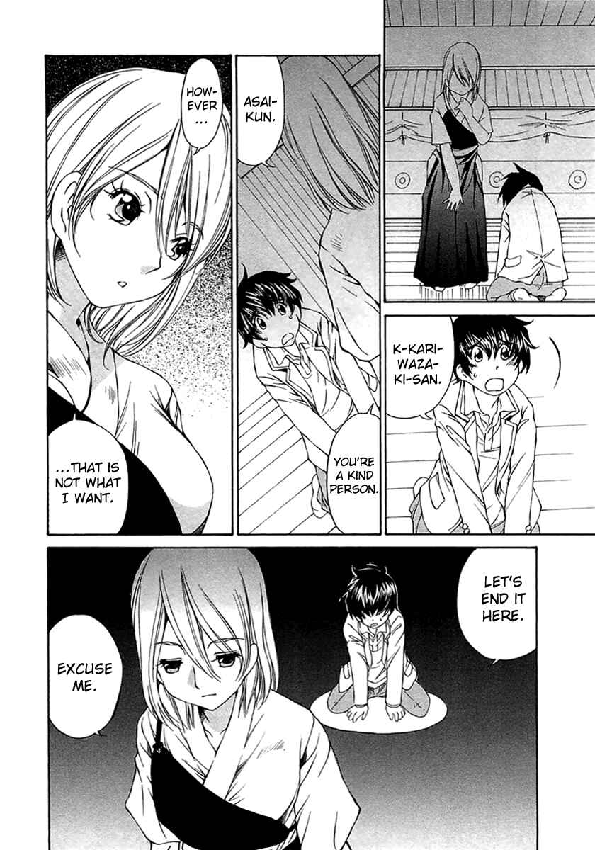 Page 22 Chapter 10 Super Sadistic Sisters