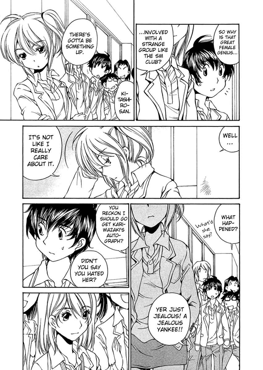 Page 3 Chapter 10 Super Sadistic Sisters