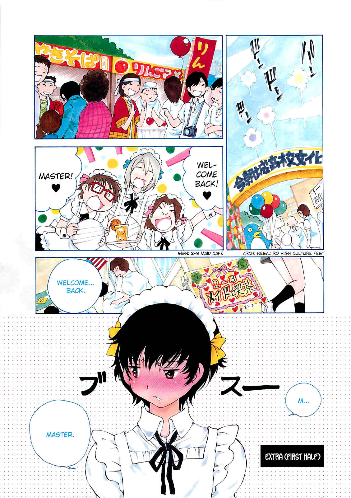 Page 8 Chapter 6.5 Super Sadistic Sisters