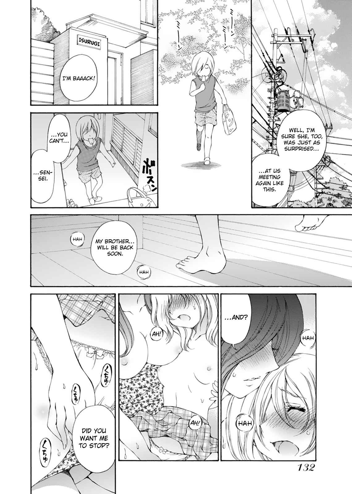 Page 17 Chapter 17 Super Sadistic Sisters