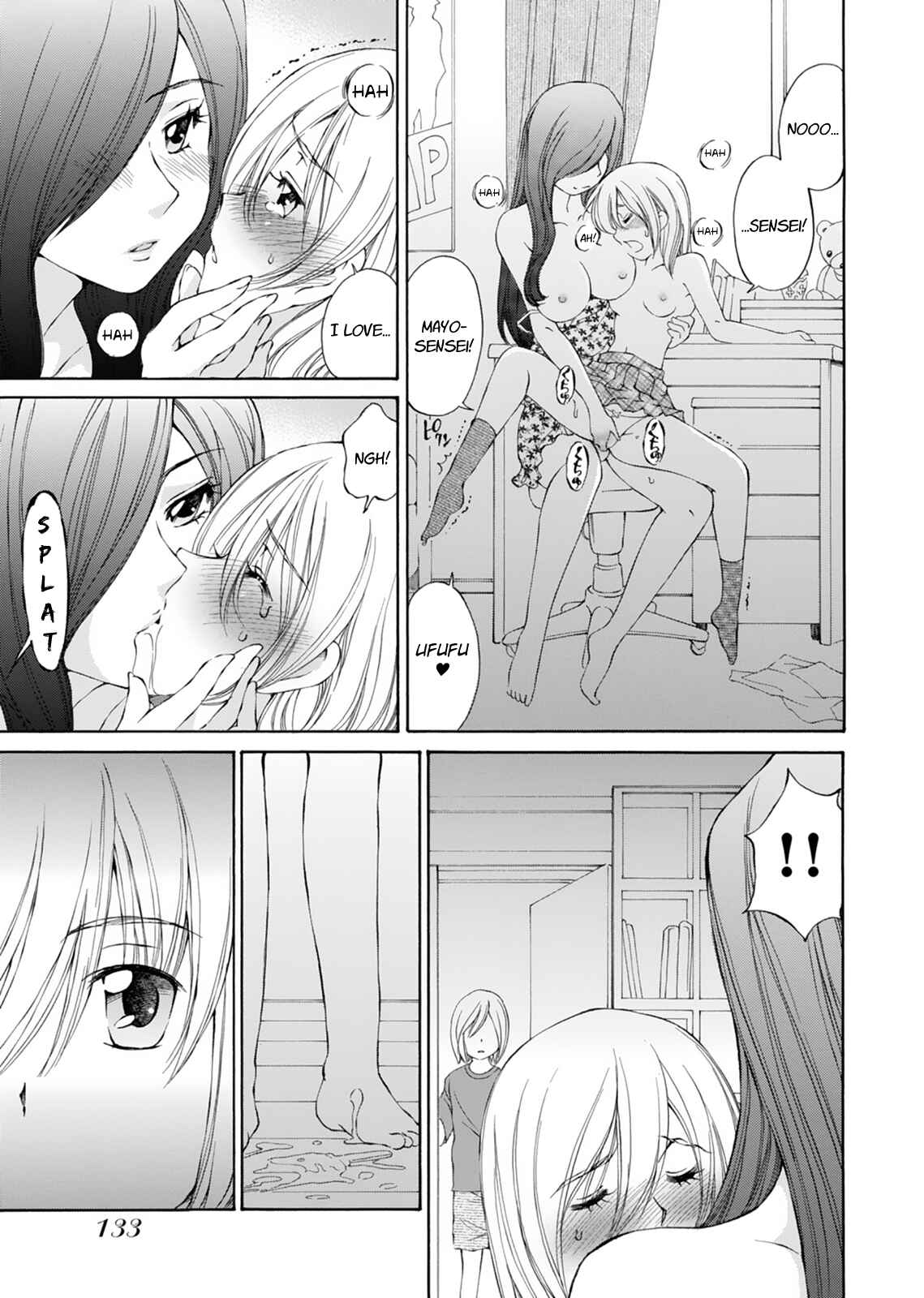 Page 18 Chapter 17 Super Sadistic Sisters