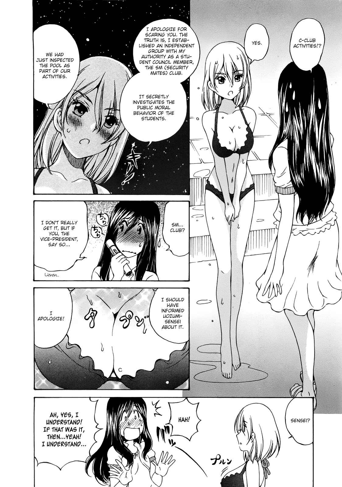 Page 21 Chapter 6 Super Sadistic Sisters