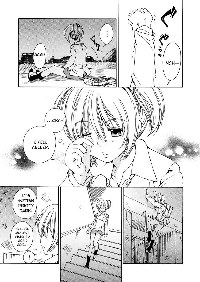 Page 23 Chapter 2 Super Sadistic Sisters