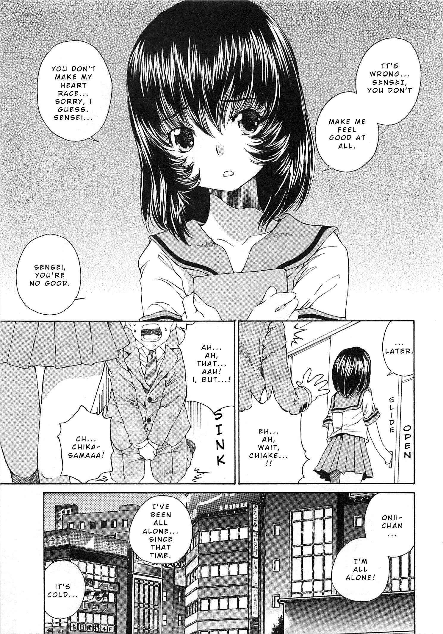 Page 7 Chapter 23 Super Sadistic Sisters