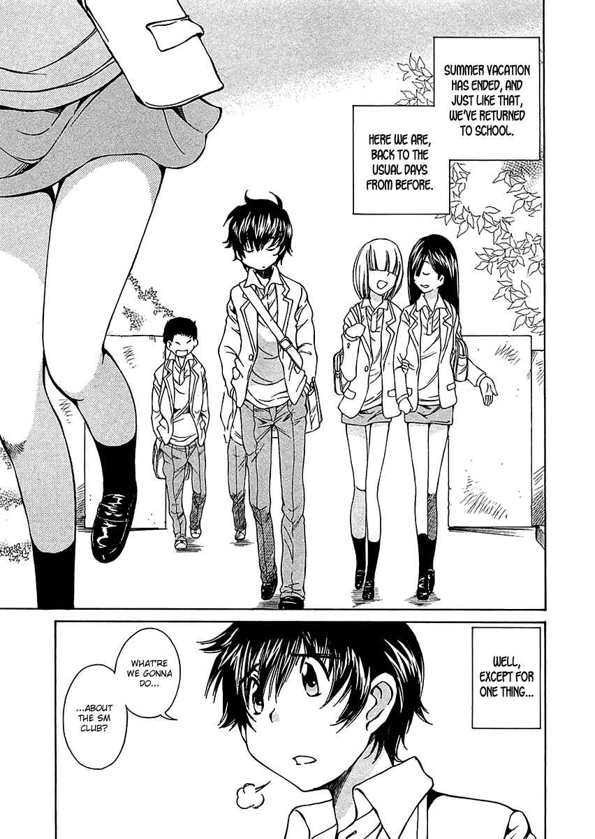 Page 2 Chapter 9 Super Sadistic Sisters