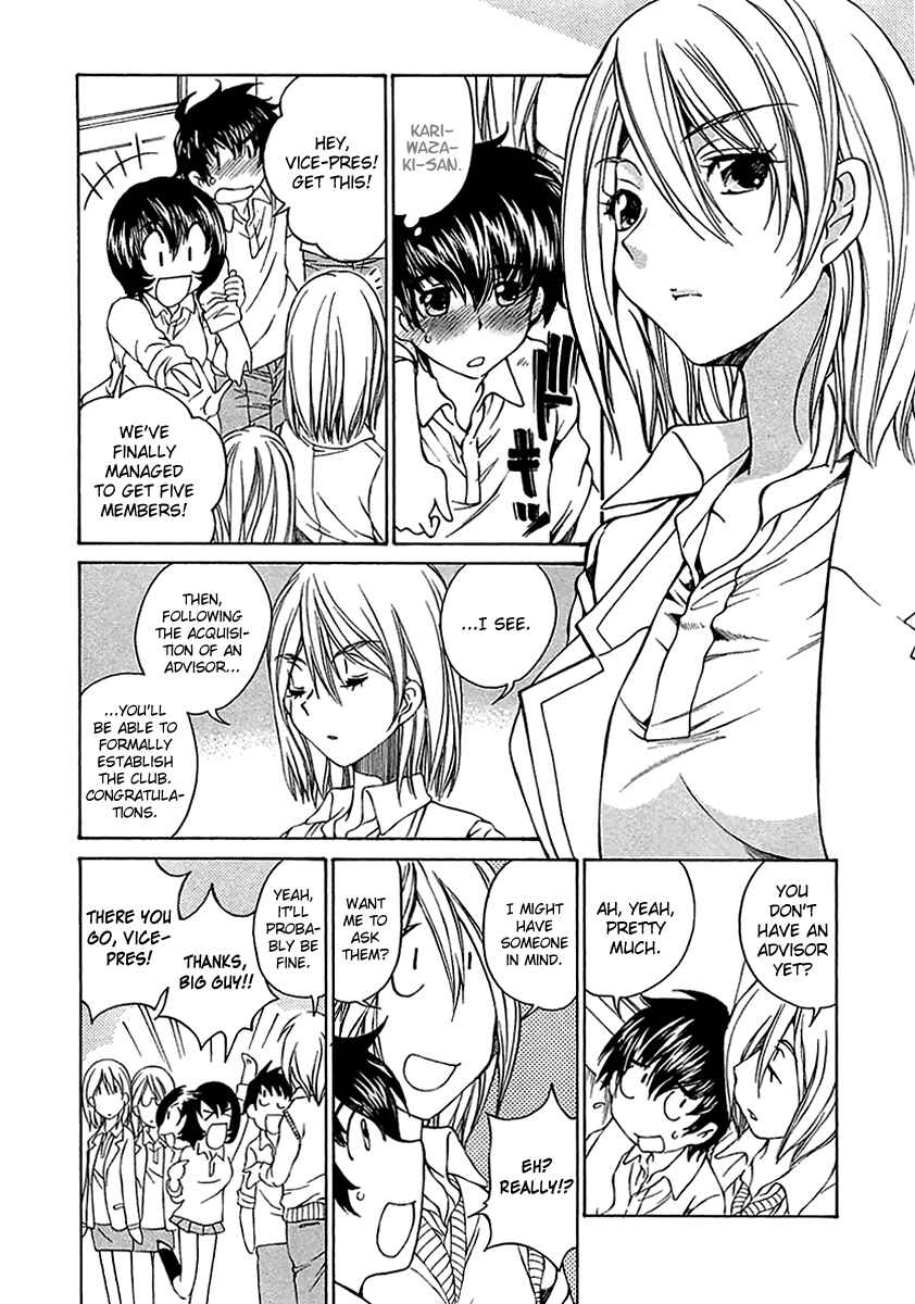 Page 7 Chapter 9 Super Sadistic Sisters