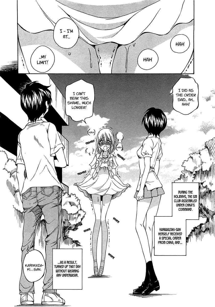 Page 9 Chapter 9 Super Sadistic Sisters