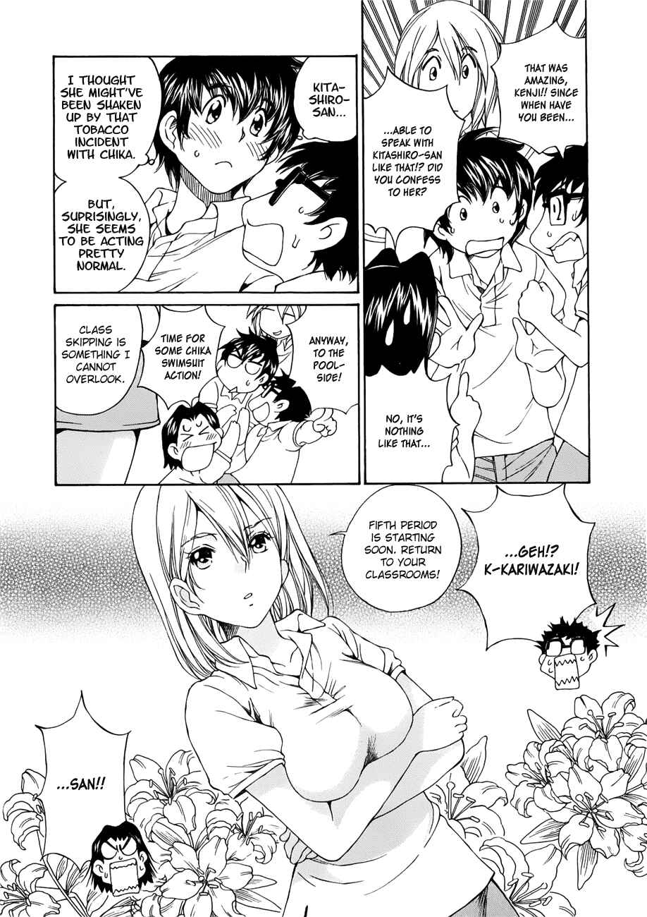 Page 16 Chapter 5 Super Sadistic Sisters