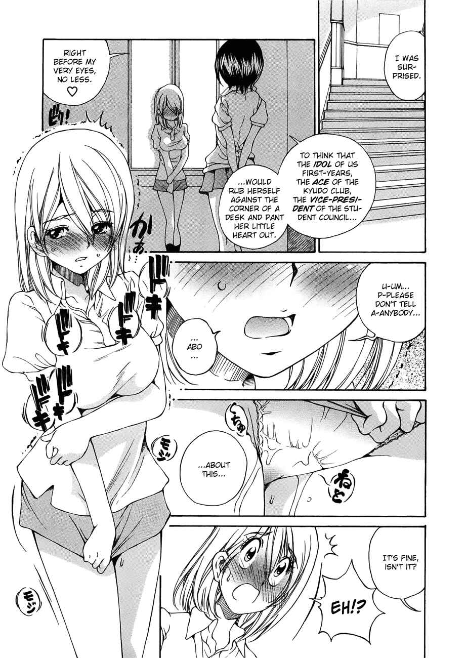Page 4 Chapter 5 Super Sadistic Sisters