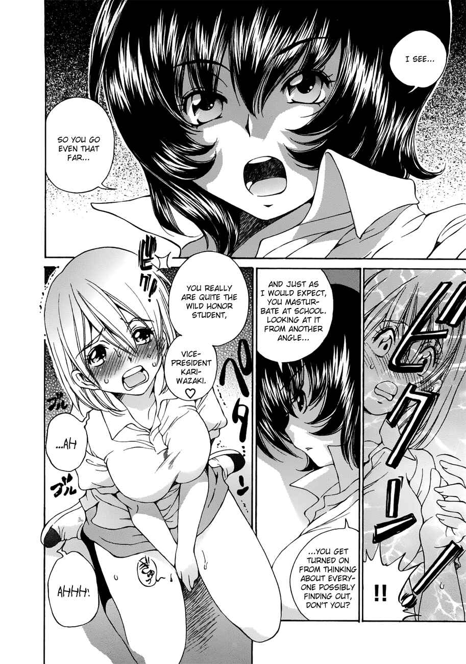 Page 7 Chapter 5 Super Sadistic Sisters