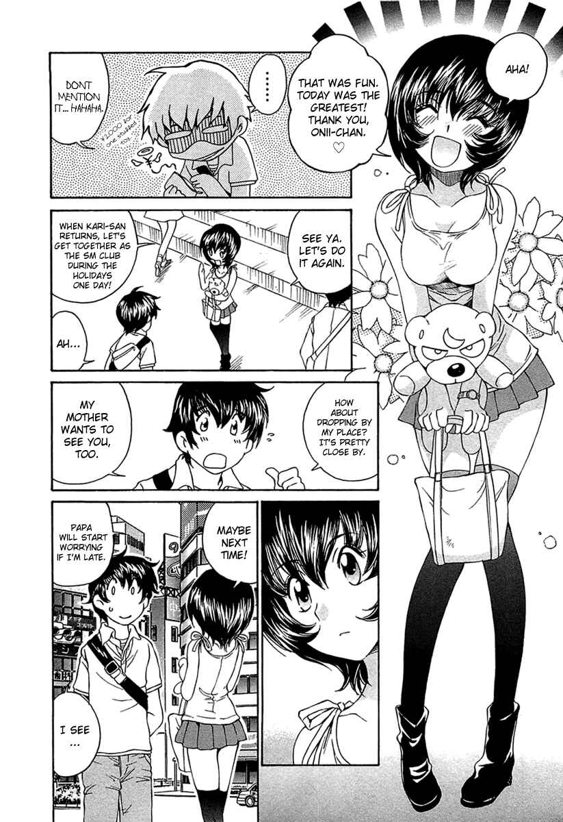 Page 15 Chapter 7 Super Sadistic Sisters