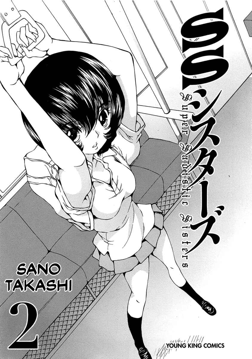 Page 2 Chapter 7 Super Sadistic Sisters