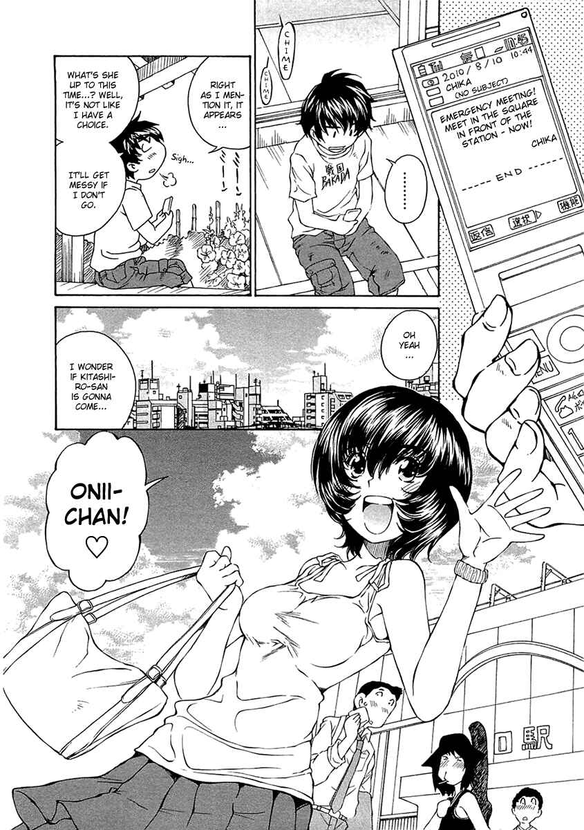 Page 5 Chapter 7 Super Sadistic Sisters