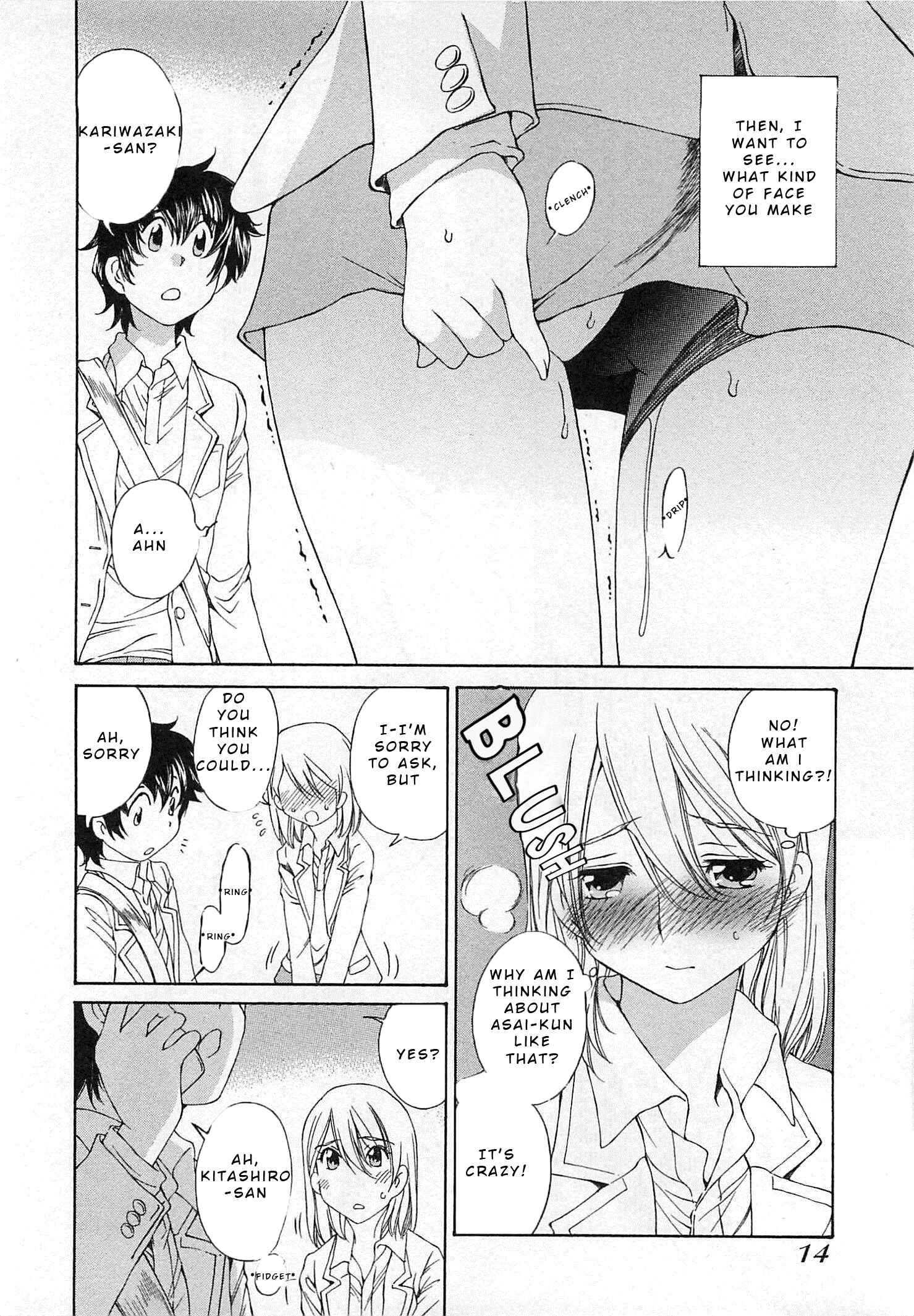 Page 16 Chapter 19 Super Sadistic Sisters