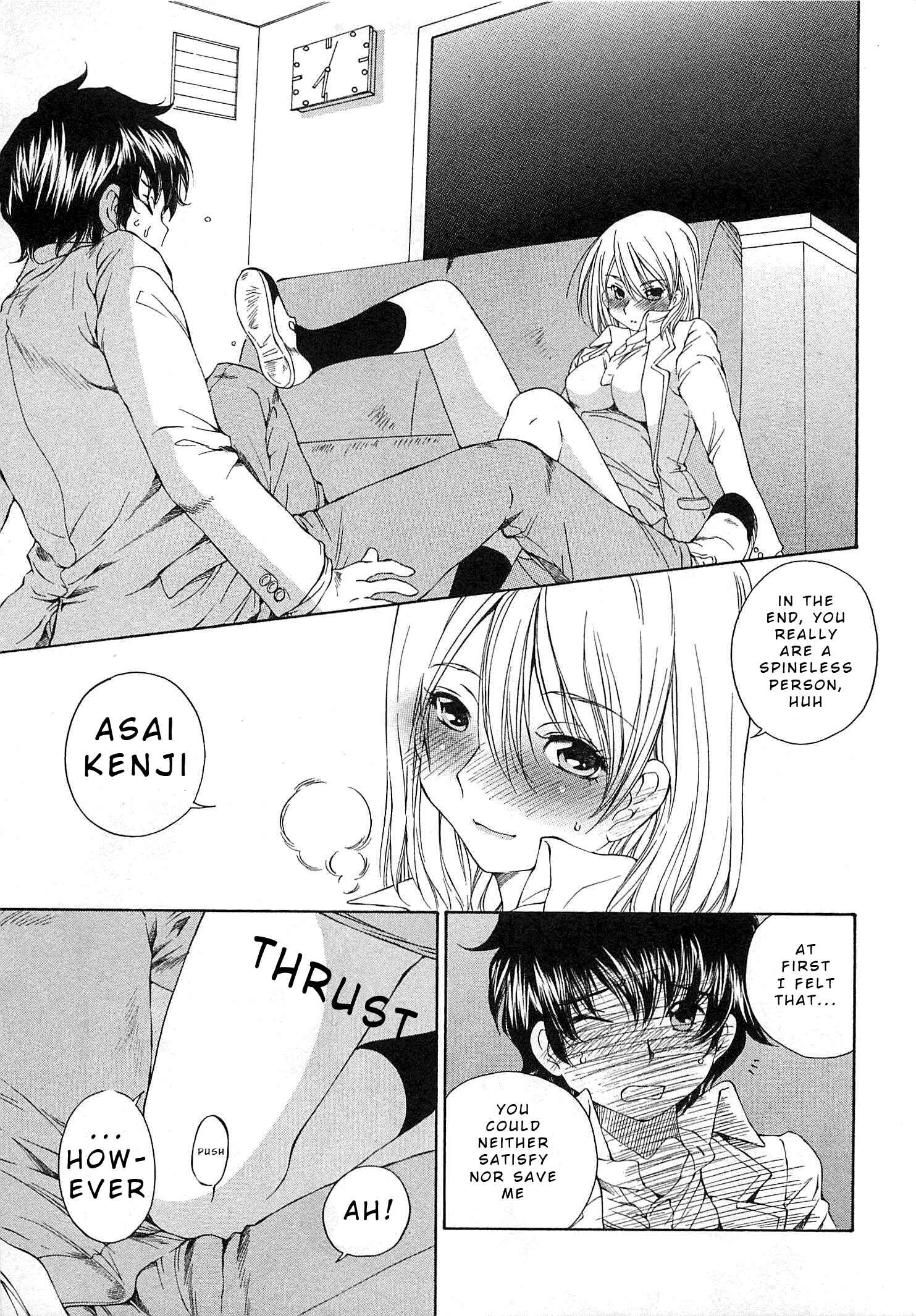Page 27 Chapter 19 Super Sadistic Sisters