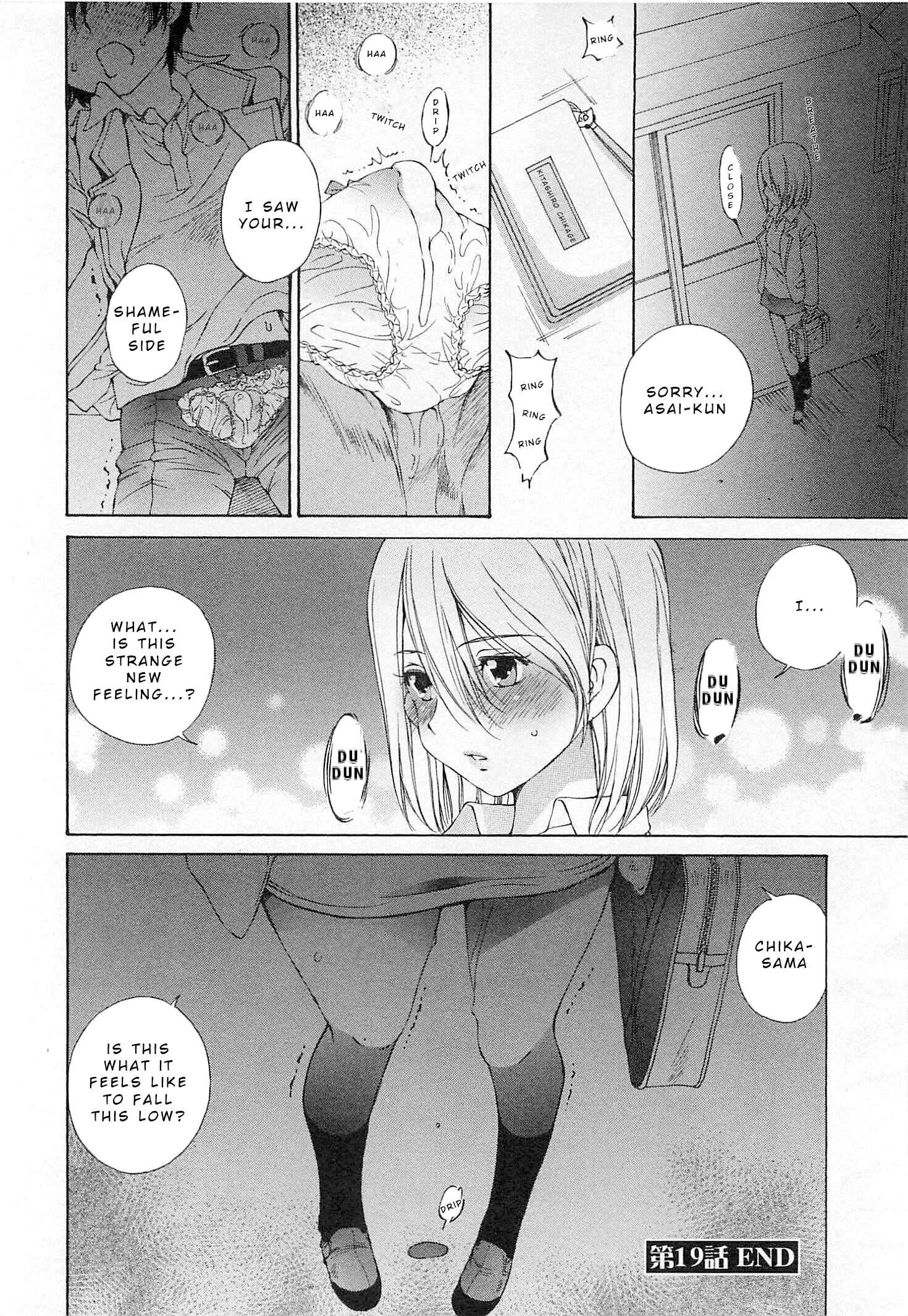 Page 34 Chapter 19 Super Sadistic Sisters