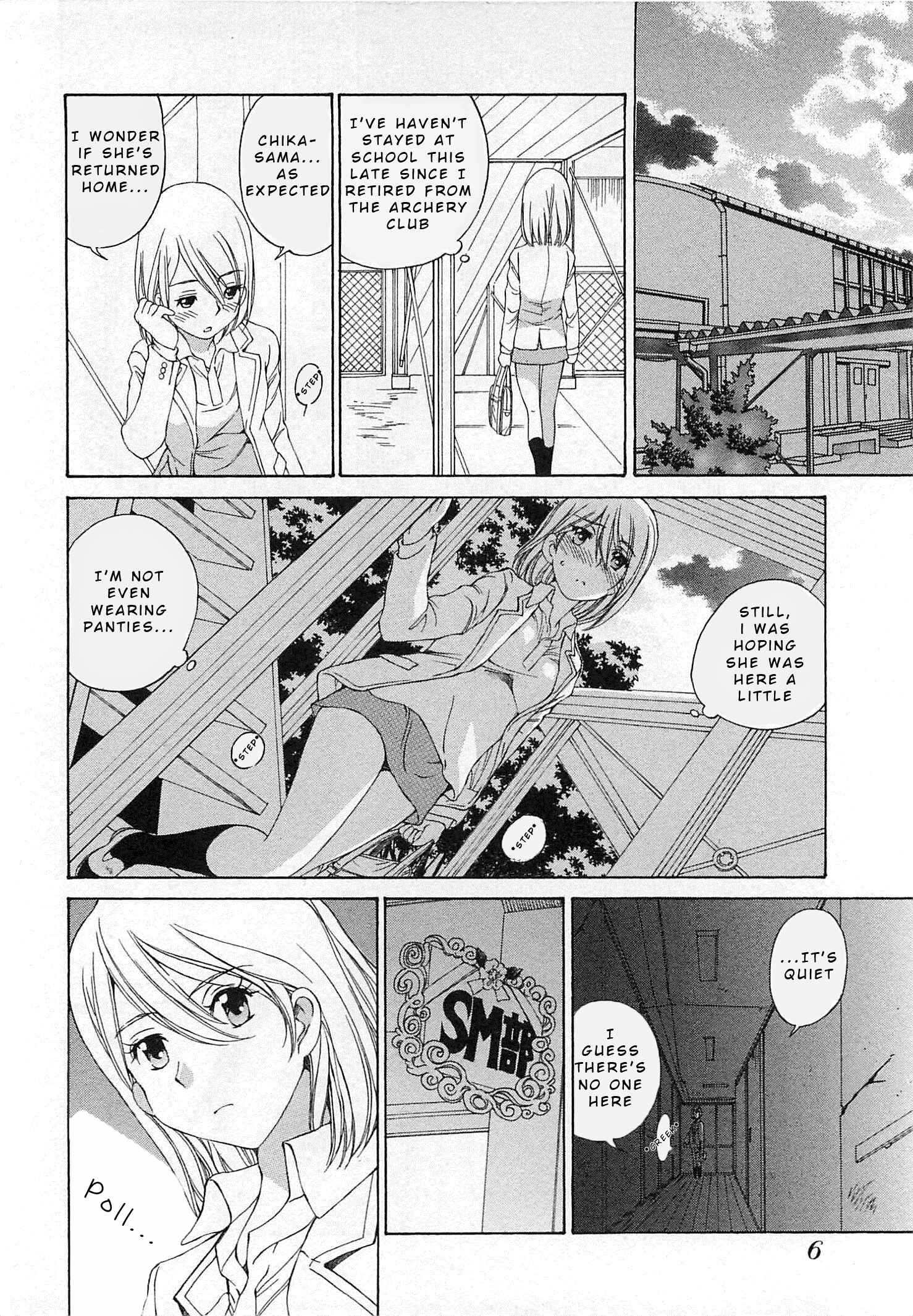 Page 8 Chapter 19 Super Sadistic Sisters